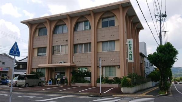 おおすみ内科医院：789m