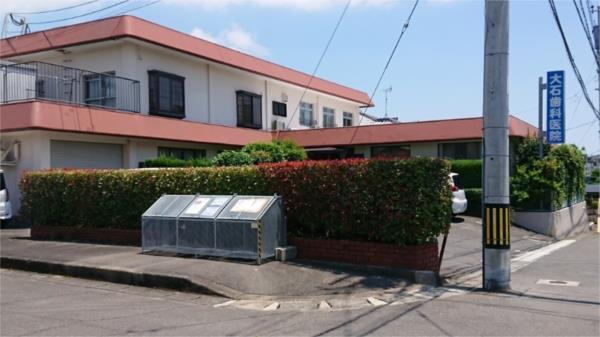 大石歯科医院：36m