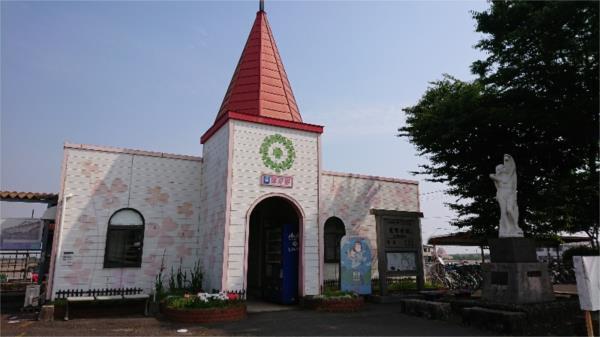ﾏﾙｷｮｳ 愛野店：1838m