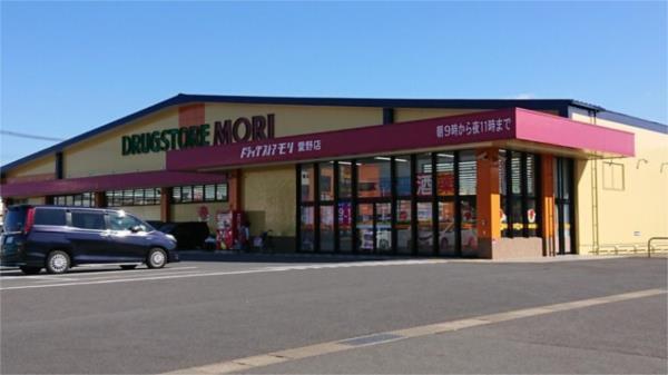ﾄﾞﾗｯｸﾞｽﾄｱﾓﾘ 愛野店：1538m