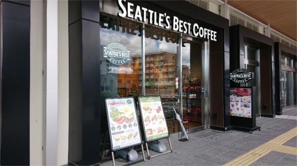 シアトルズベストコーヒー諫早駅店：1521m