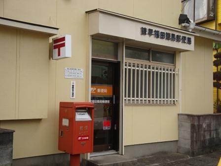 諫早福田簡易郵便局：456m