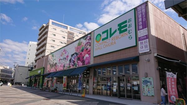 ｾﾌﾞﾝｲﾚﾌﾞﾝ 大村須田ﾉ木町店：611m