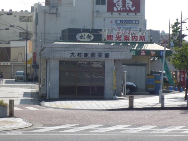DRUG STORE MORI（ﾄﾞﾗｯｸﾞｽﾄｱﾓﾘ） 大村駅前店：964m