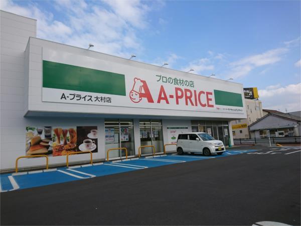 A-ﾌﾟﾗｲｽ大村店：118m