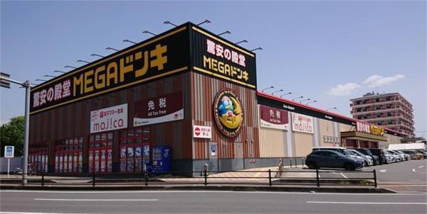 MEGAﾄﾞﾝ･ｷﾎｰﾃ大村ｲﾝﾀｰ店：245m
