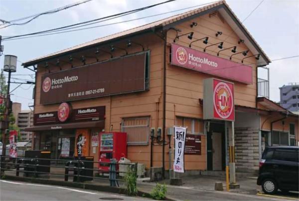 hottomotto天満町店：279m