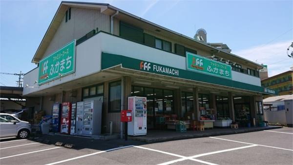 ファミリーフーズふかまち：934m