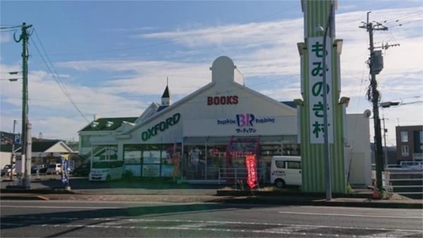 もみのき村：142m