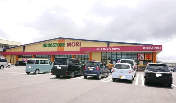 ﾄﾞﾗｯｸﾞｽﾄｱﾓﾘ 東諫早店：565m