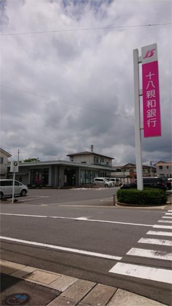 十八銀行東諫早支店：84m