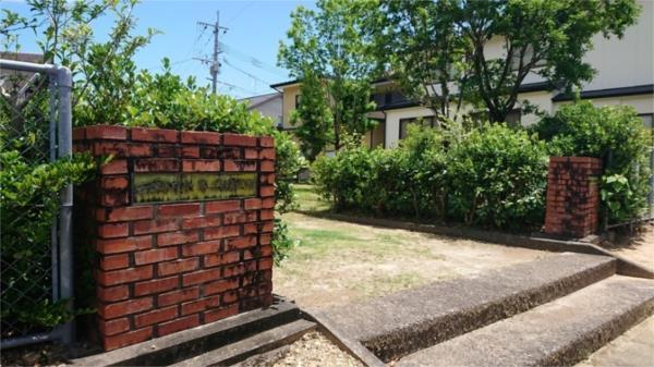 西諫早団地　第2児童公園：274m