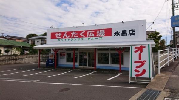 コインランドリーせんたく広場：771m
