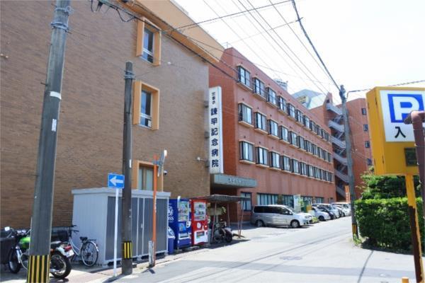 諫早記念病院：189m