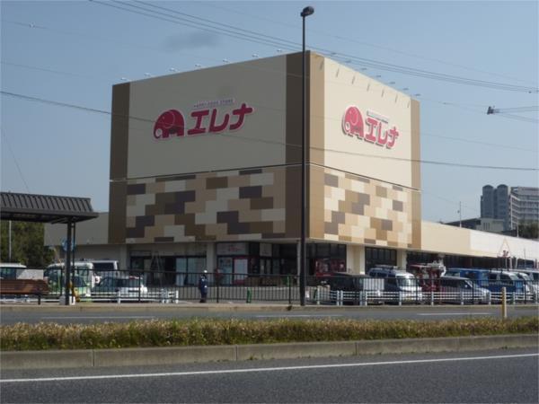 ｴﾚﾅ 久原店：1387m