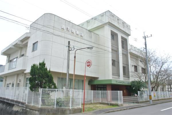 山美幼稚園：1219m