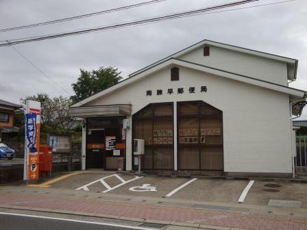 ともしび保育園：331m