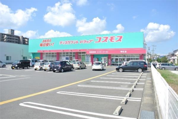 ﾜｯﾂ諫早栄町ｱｴﾙｲｰｽﾄ店：428m