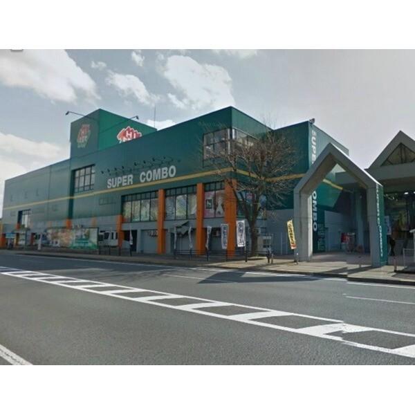 HIﾋﾛｾ ｽｰﾊﾟｰｺﾝﾎﾞ諫早ﾊﾞｲﾊﾟｽ店：1471m