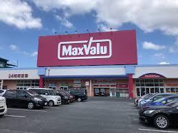 Maxvalu（マックスバリュ） 長崎インター店：643m