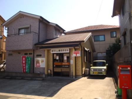 諫早久山簡易郵便局：450m