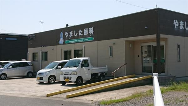 やました歯科：772m