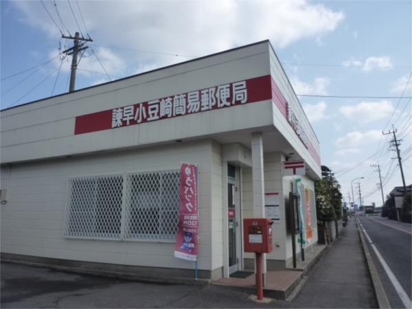 諫早小豆崎簡易郵便局：293m