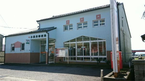 小長井郵便局：2674m