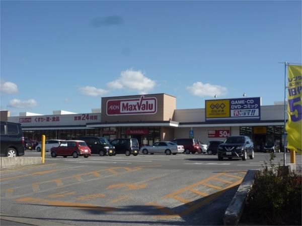 マックスバリュ 諫早中央店：455m