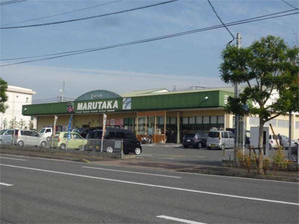 まるたか生鮮市場 三城店：250m
