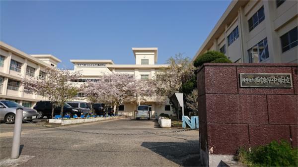 諫早市立西諫早中学校：286m