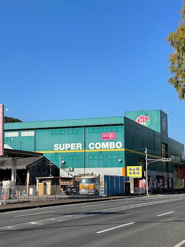 HIﾋﾛｾ ｽｰﾊﾟｰｺﾝﾎﾞ諫早ﾊﾞｲﾊﾟｽ店：2413m