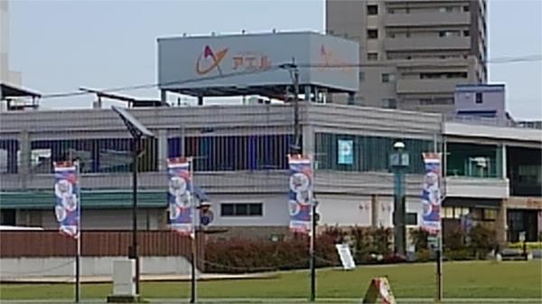 まるたか生鮮市場 ｱｴﾙまるたか：881m