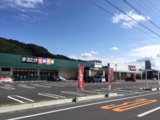 Seria（ｾﾘｱ） まるたか多良見店：630m