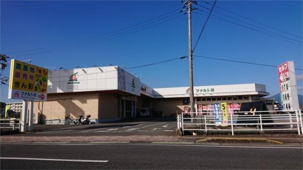 長崎県央農業協同組合 Aｺｰﾌﾟ ﾌｧﾙﾄ店：950m