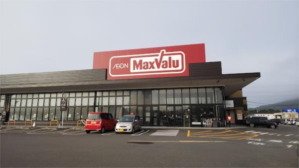 Maxvalu（ﾏｯｸｽﾊﾞﾘｭ） 溝陸店：749m