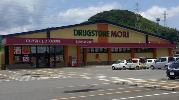 ﾄﾞﾗｯｸﾞｽﾄｱﾓﾘ 大村溝陸店：598m