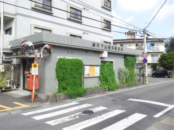 諫早平山簡易郵便局：210m