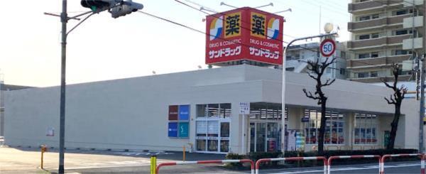 ｻﾝﾄﾞﾗｯｸﾞ 諫早店：466m