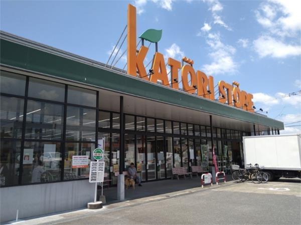 株式会社かとりストアー原口店：236m