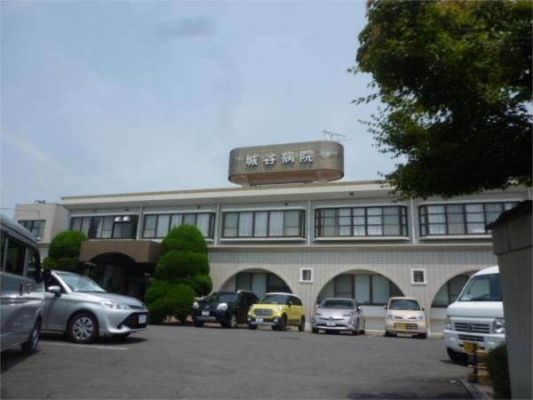城谷病院：937m