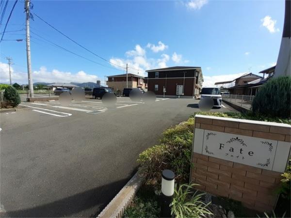 フェイト（203） 駐車場