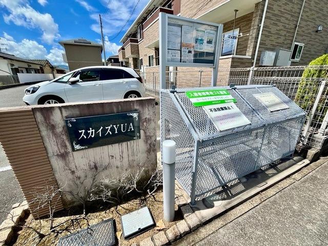 スカイズＹＵＡ（102） 物件画像