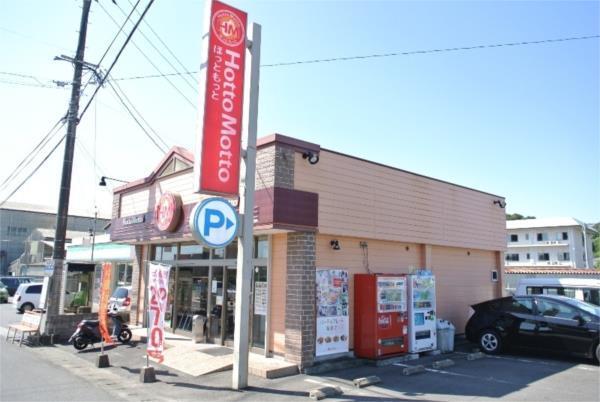 ほっともっと諫早栄田町店：484m