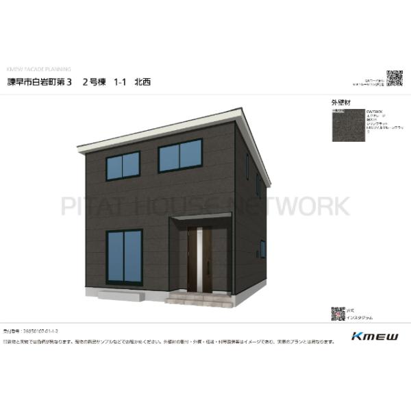 長崎県諫早市白岩町