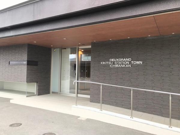 ドゥグラン喜々津ステーションタウン壱番館 物件画像