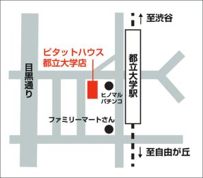 駅近くの好立地！<br />週末を中心にたくさんのお客様がいらっしゃいます！