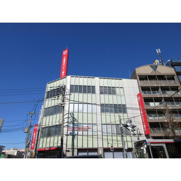 三菱東京UFJ銀行都立大駅前支店：786m
