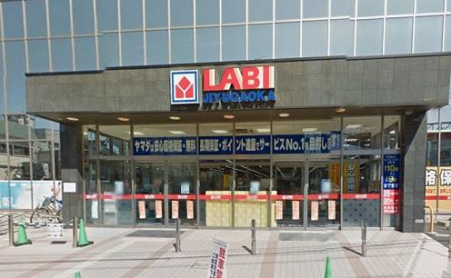 マツヤデンキ大岡山店：553m