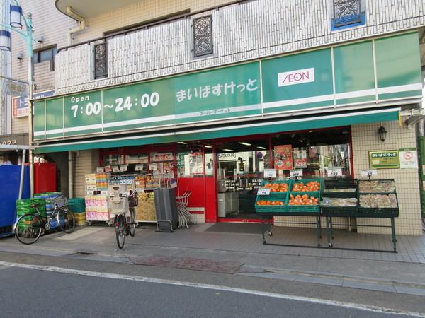 まいばすけっと中根1丁目店：302m